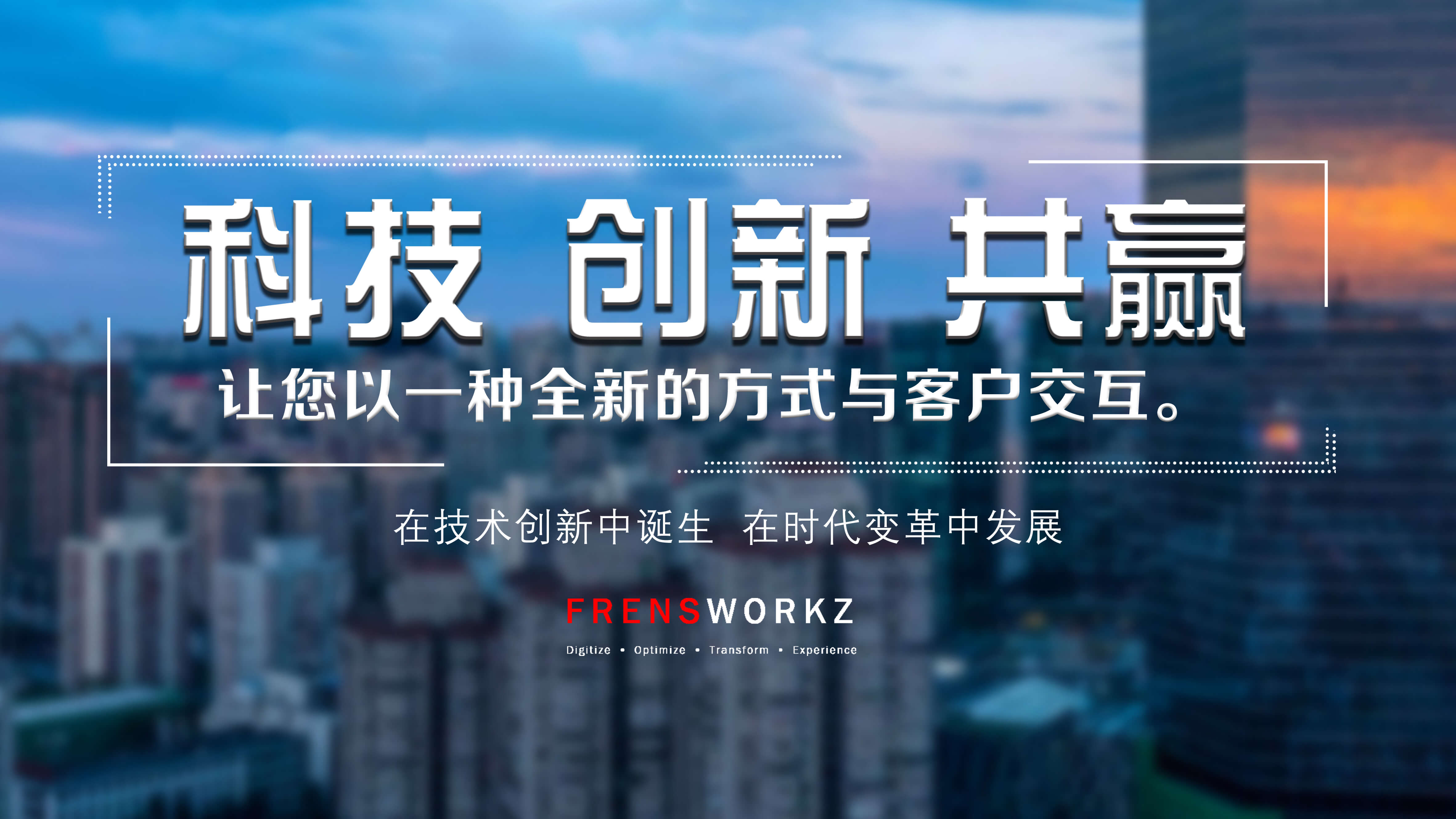 怡?？萍紕?chuàng)新